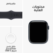 Picture of Apple Watch Series 9, GPS, 41mm - Midnight Aluminum Case with Midnight Sport Band - M/L